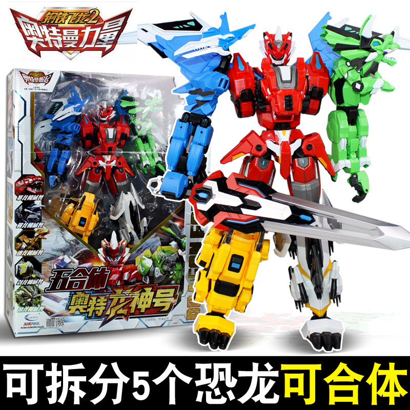 钢铁飞龙2奥特曼变形5金刚龙魂觉醒恐龙暴龙机器人男孩儿童玩具|ruв категории плесень играть/Аниме/вокруг/cos/настольные игры, достигает/Мека модели/робот/деформации, Трансформеры модели зоны - от Buy2taobao.com для оказания профессиональной услуги покупки агента Taobao