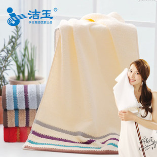 孚日洁玉纯棉毛巾情侣成人居家日用洗脸柔软亲肤舒适吸水一条包邮