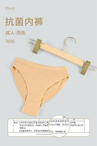 舞蹈专用高叉舞蹈内裤纯棉隐形高胯芭蕾连体服考试形体裤内裤