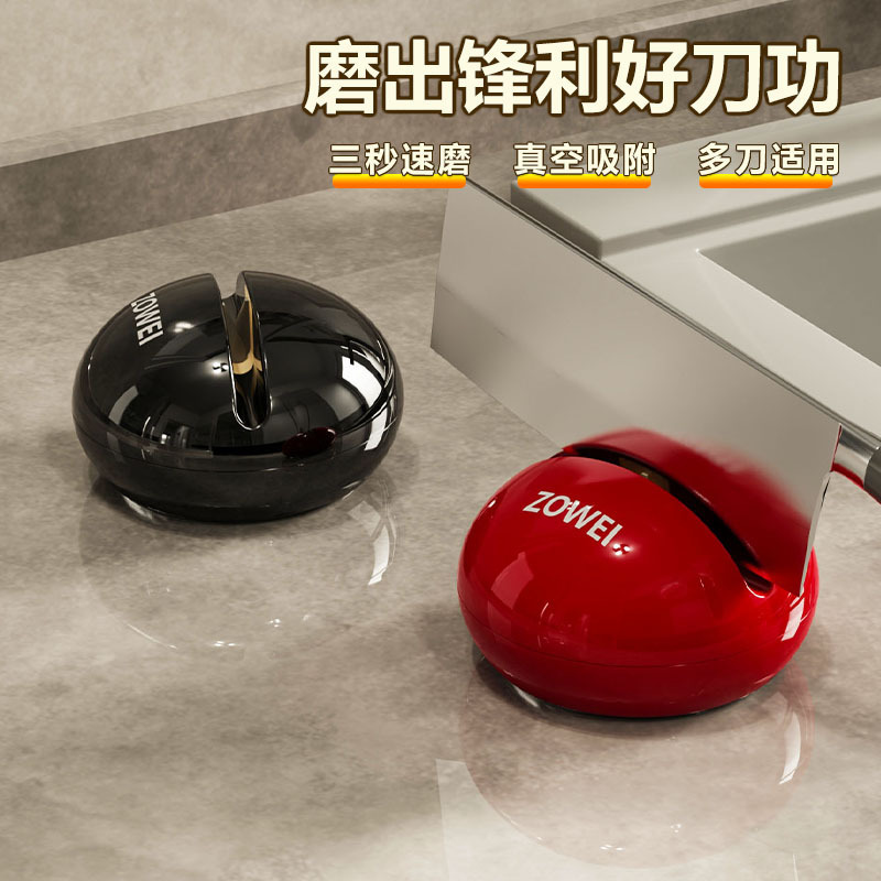 圆球吸盘大磨刀石家用厨房磨菜刀剪刀工具新款专业快速磨刀器