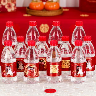 结婚矿泉水贴纸订婚礼摆台布置水瓶喜字贴不干胶标签婚宴酒席用品