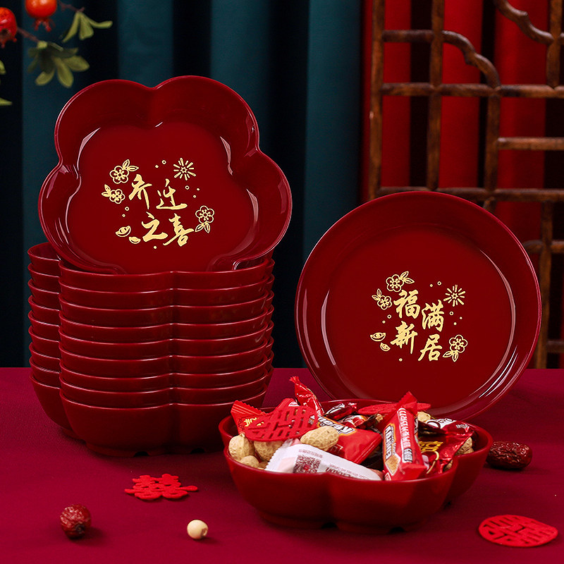 乔迁之喜新居果盘新家装饰布置新年水果盘零食盘搬家入宅仪式用品,节庆用品/礼品,创意礼盒/礼品套组,淘宝优惠券,粉丝福利购,淘宝优惠卷