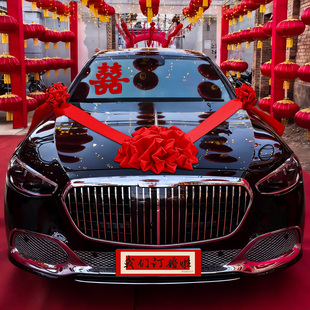 婚车装饰拉花接亲车大红绣球花结婚全套高级车队汽车布置头车花