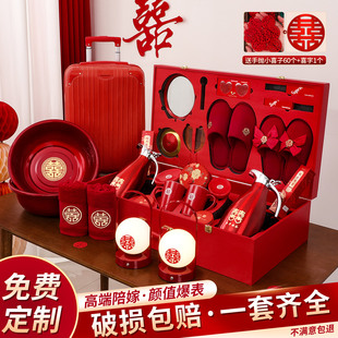婚庆高档红色喜盆新娘备婚嫁妆 结婚用品大全新婚女方陪嫁物品套装