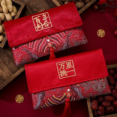 结婚创意喜字红包送新娘礼物