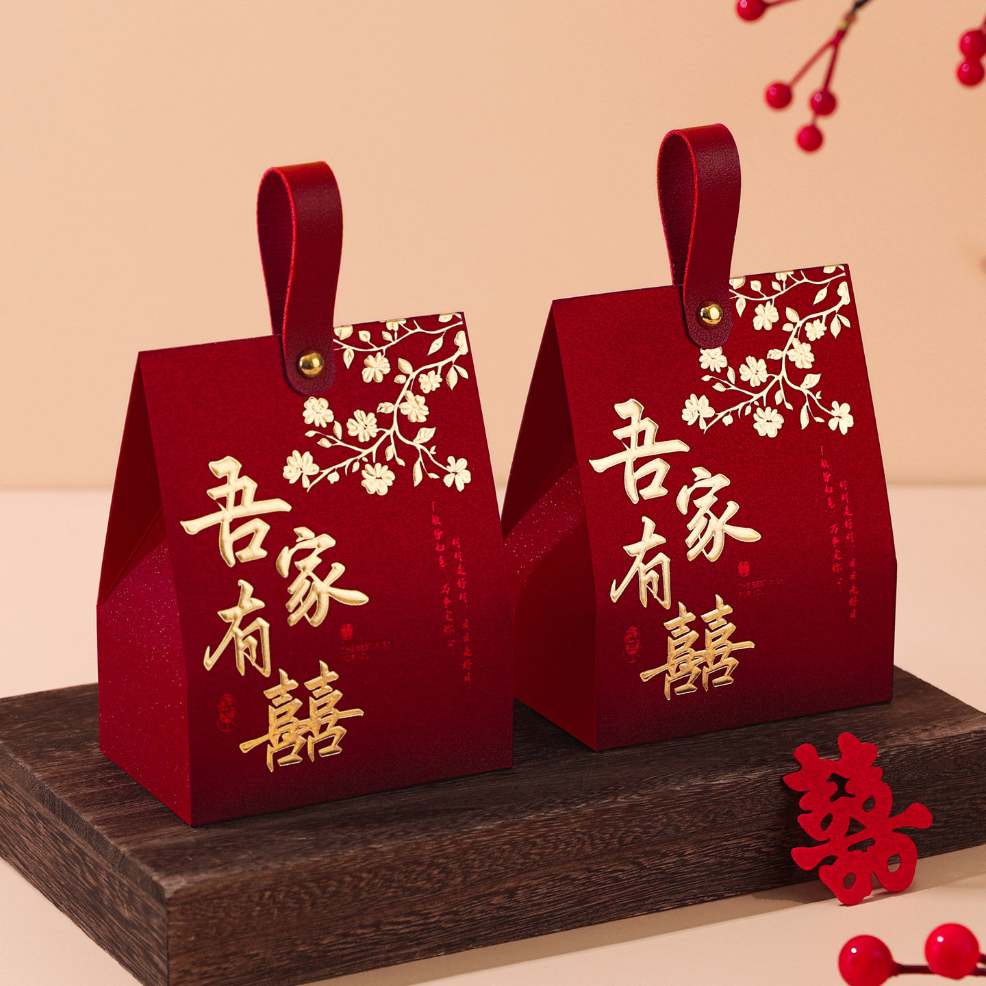 2026新款喜糖盒子结婚糖果包装盒婚礼订婚礼盒空盒高级感伴手礼袋