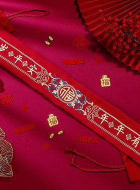 2026属马本命年红色腰带男士女士系带马年新年礼物可装钱裤腰带