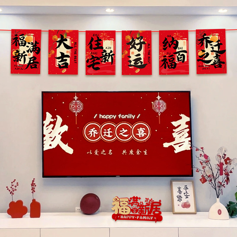新居客厅电视背景墙条幅挂布装饰图片