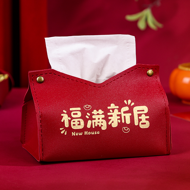 乔迁之喜新居客厅装饰抽纸收纳盒