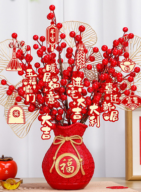 乔迁之喜新居布置进新房搬家入宅仪式用品客厅福桶花瓶摆件装饰品