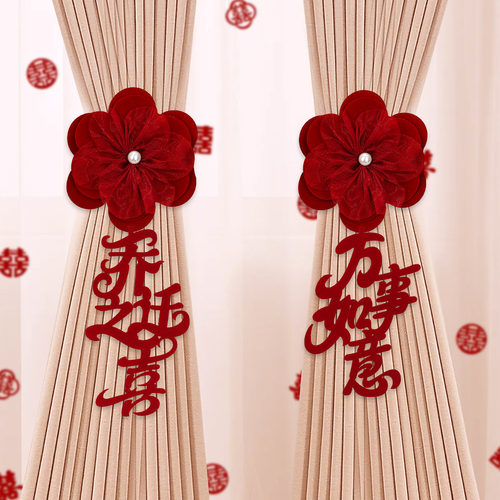 乔迁之喜窗帘绑带新居装饰挂件
