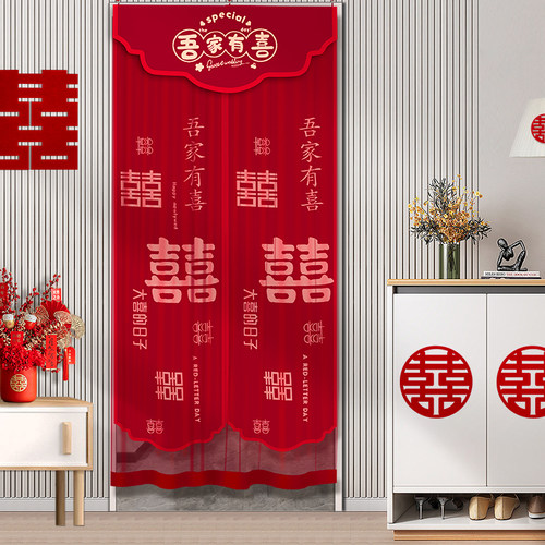 结婚门帘红网纱喜字挂帘房门装饰