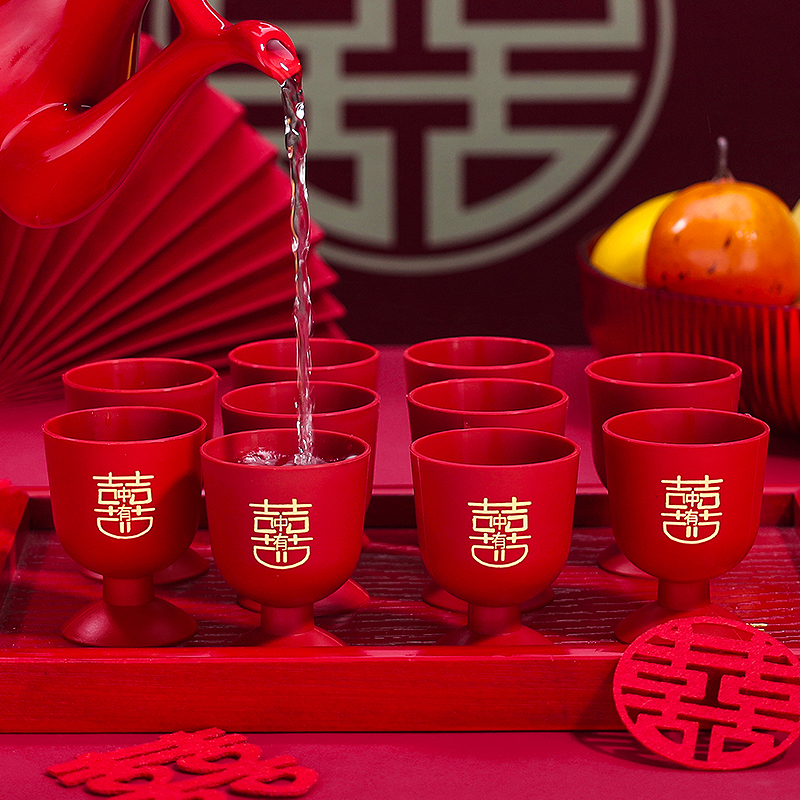 婚礼敬酒杯中式交杯酒塑料小酒盅