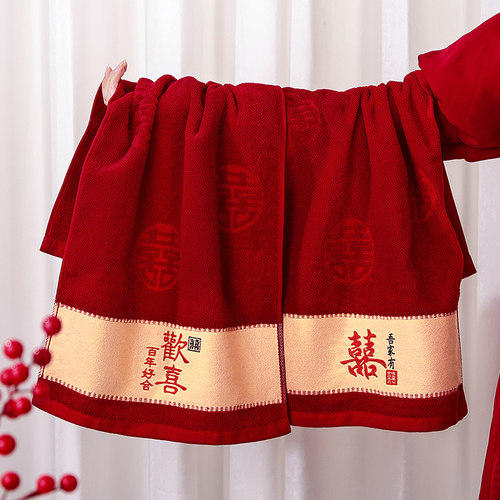 结婚红色纯棉毛巾一对2025新款