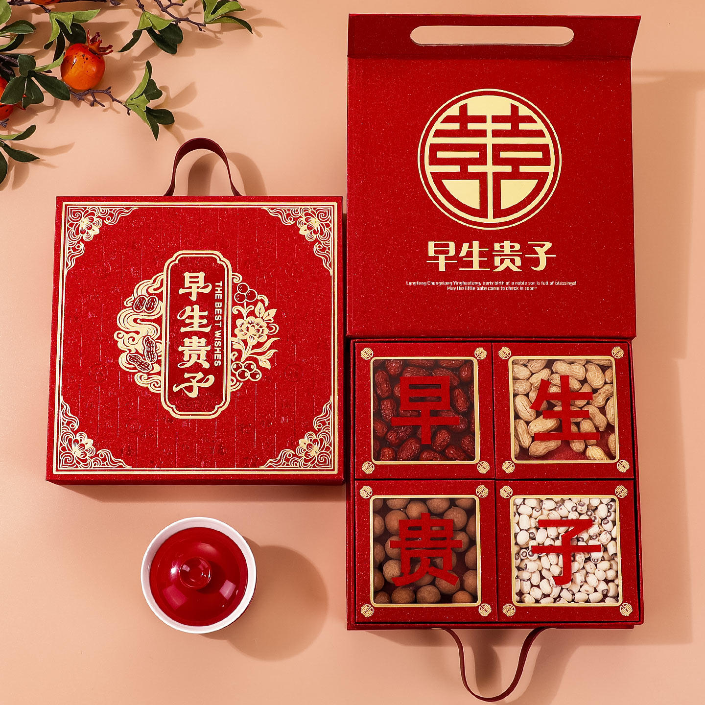 早生贵子礼盒干果组合模具婚房压床摆件结婚订婚用品四宫格零食盒,节庆用品/礼品,婚房布置套装,淘宝优惠券,粉丝福利购,淘宝优惠卷
