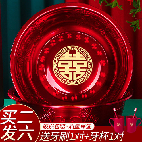结婚喜盆一对新娘嫁妆洗脸盆
