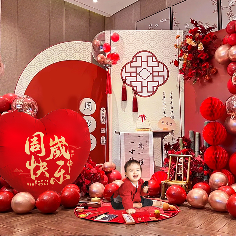 宝宝生日场景装饰爱心铝膜气球