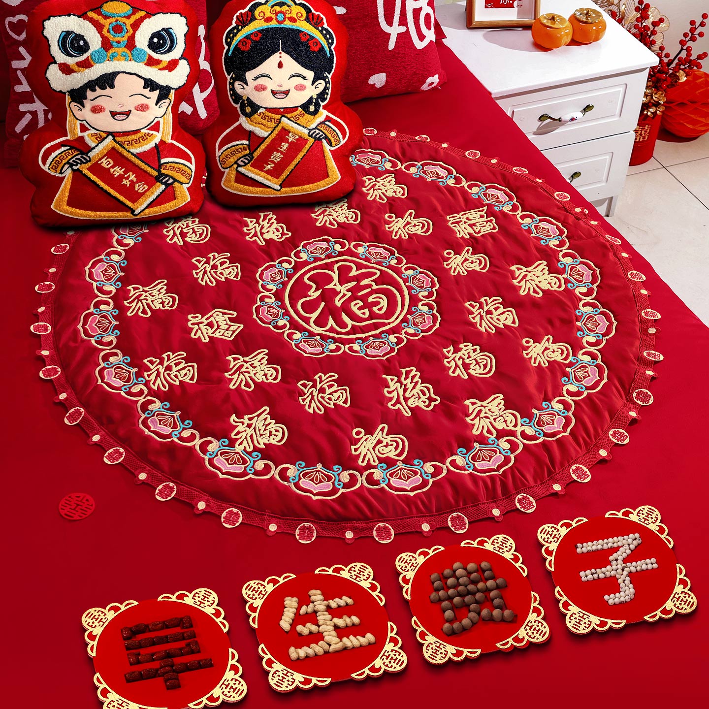 结婚喜垫子婚礼新娘改口敬茶跪垫