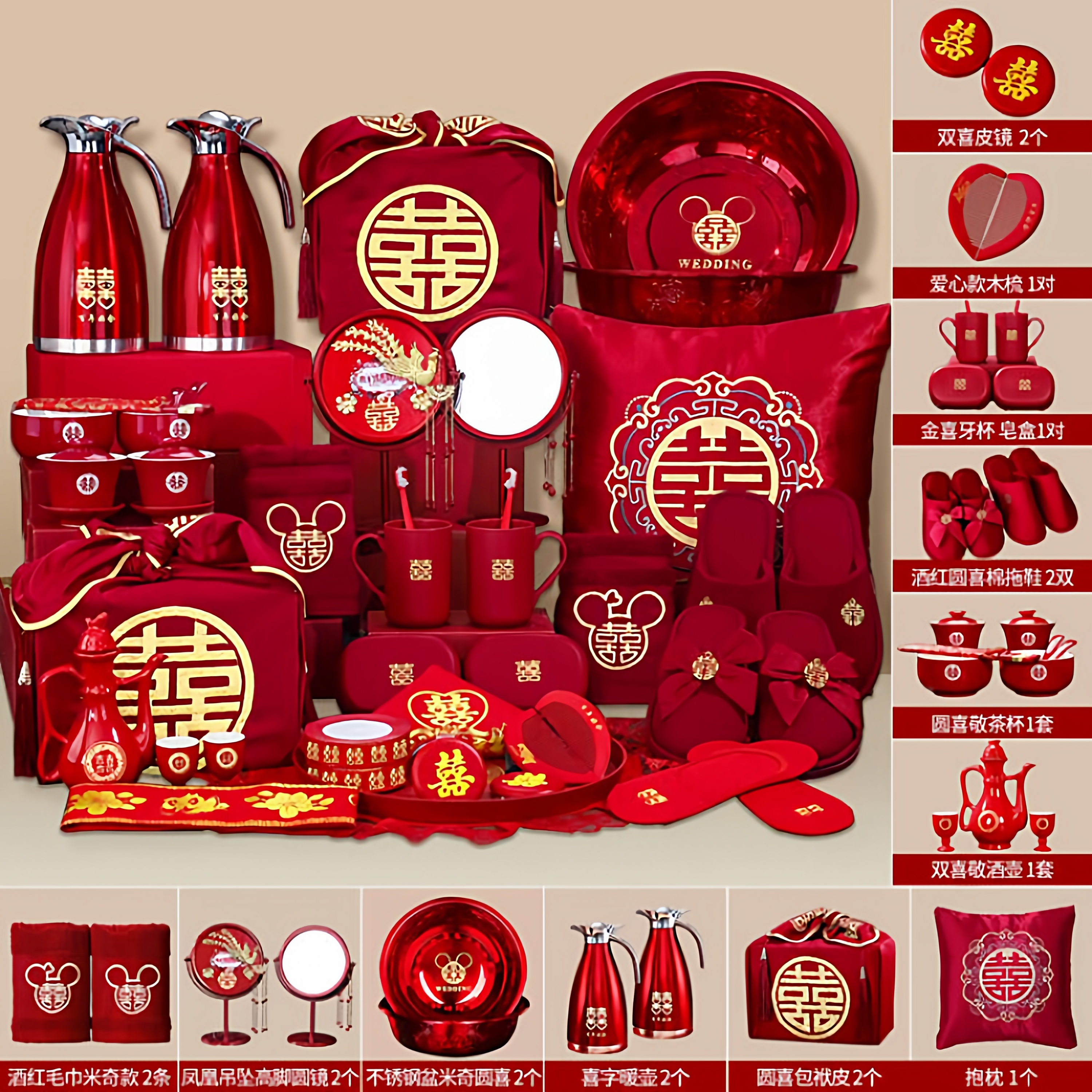 女方陪嫁物品全套结婚嫁妆包福袋