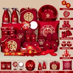 女方陪嫁物品全套一整套装新娘结婚嫁妆高档包福袋聚宝喜盆包袱皮