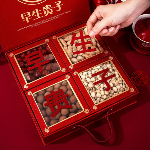 早生贵子干果组合礼盒结婚摆件