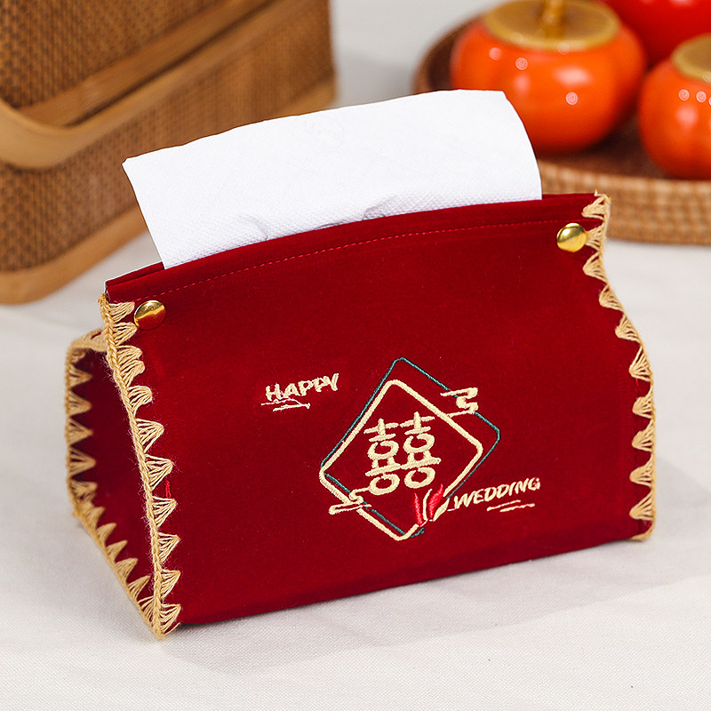 结婚喜庆抽纸盒婚房布置装饰客厅收纳纸巾盒中式纸抽套婚庆用品,节庆用品/礼品,创意礼盒/礼品套组,淘宝优惠券,粉丝福利购,淘宝优惠卷