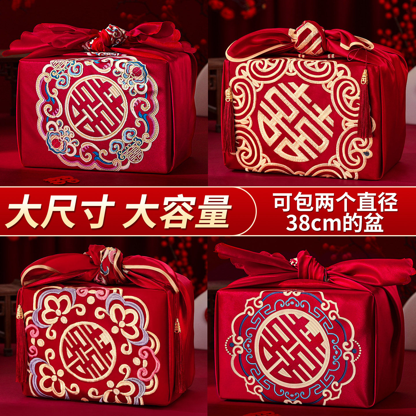 大号包袱皮结婚一对新娘红包袱布