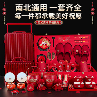 陪嫁物品女方出嫁聚宝盆包福袋