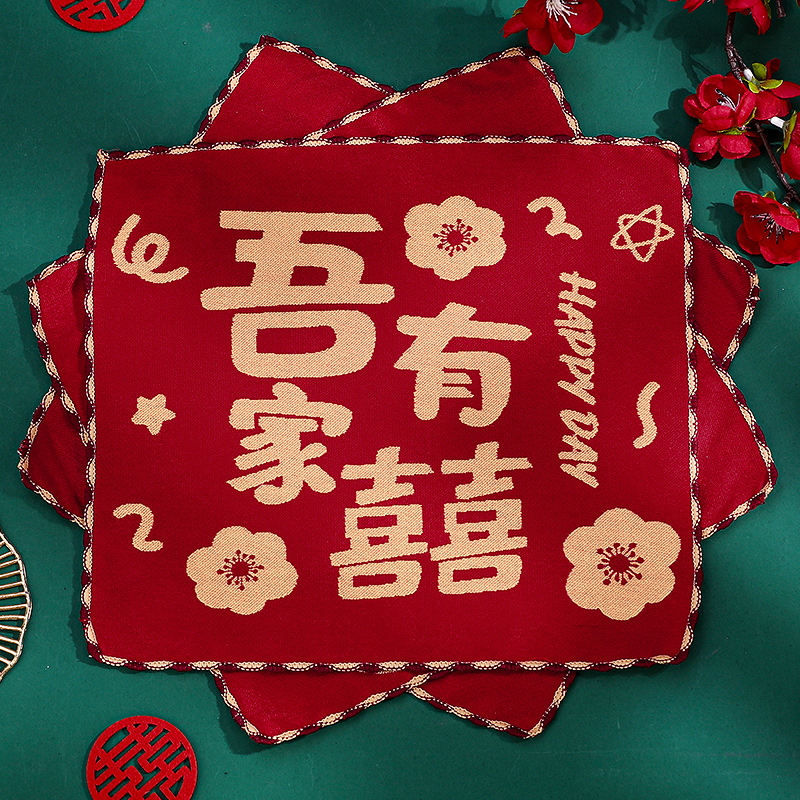 结婚手绢手帕中式喜字娘家龙凤