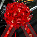 婚车拉花结婚装 饰接亲车队大号红丝带婚房布置彩带门把手喜字婚礼