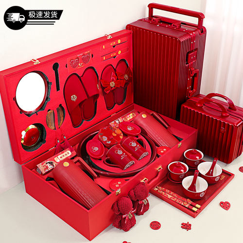 陪嫁物品全套结婚喜盆女方出嫁