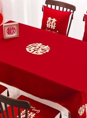 2025新中式结婚桌布喜字桌旗茶几桌布红色喜庆餐桌布盖布婚庆用品