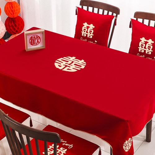 2026新中式结婚桌布喜字桌旗