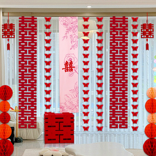 蝴蝶长条喜字结婚条幅卧室婚礼挂布客厅窗帘拉花挂件 婚房布置套装
