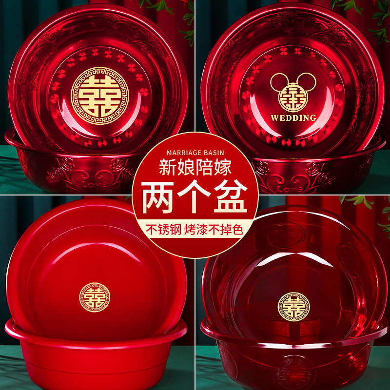 结婚女方陪嫁用品塑料喜盆一对婚礼红色聚宝盆娘家嫁妆不锈钢脸盆