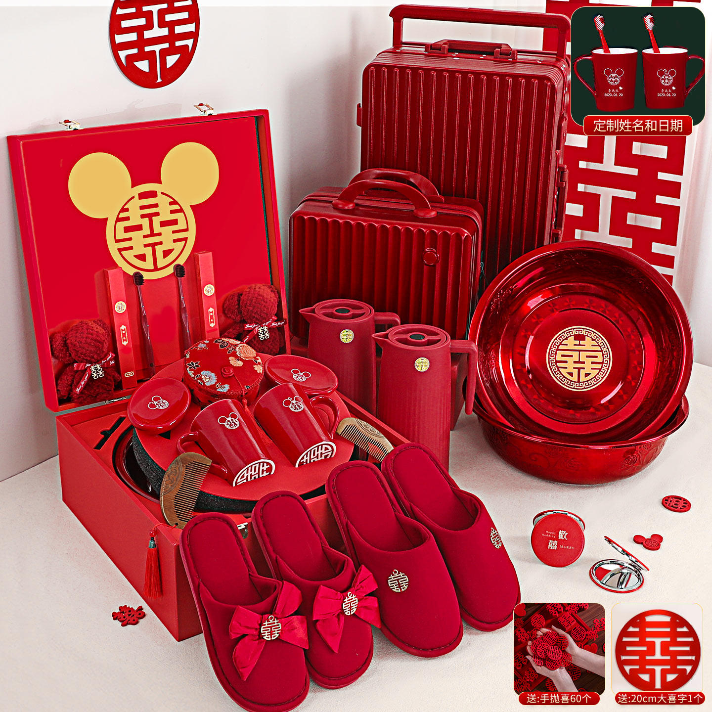 陪嫁用品套装结婚聚宝盆婚庆喜盆