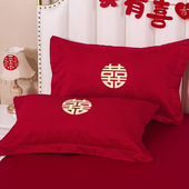 结婚枕头套一对装 大红色新婚枕套婚庆喜字枕巾女方嫁妆陪嫁用品