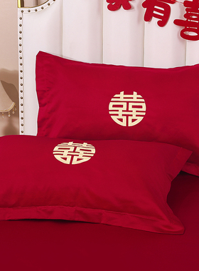 结婚枕头套一对装大红色新婚枕套婚庆喜字枕巾女方嫁妆陪嫁用品