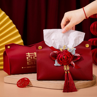 结婚喜字抽纸盒客厅创意茶几纸巾收纳盒高级感纸巾套婚庆用品大全