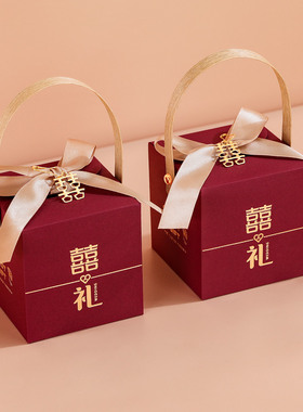 喜糖盒子2025新款结婚糖果礼盒空盒子婚礼订婚伴手礼高级感回礼盒