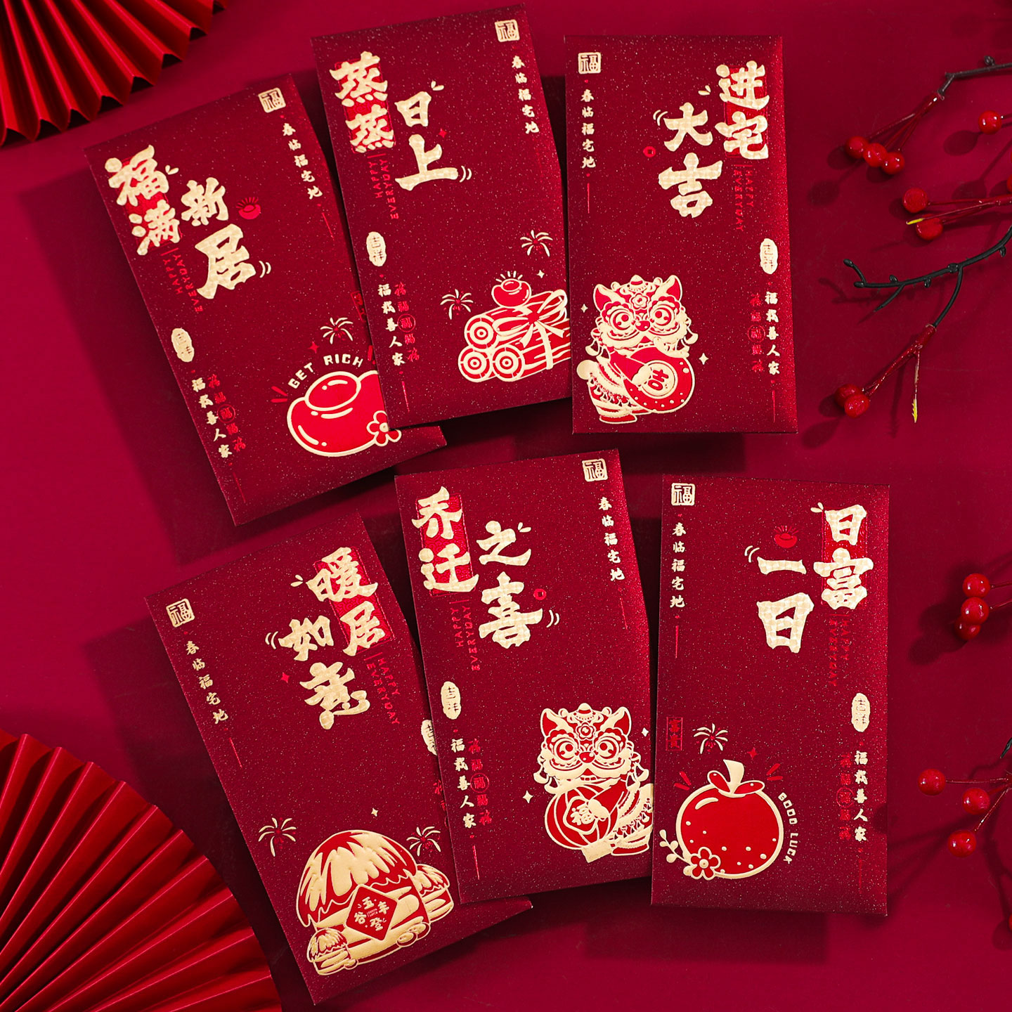 乔迁新居专用红包搬家礼物个性创意利是封红包袋入宅仪式用品大全