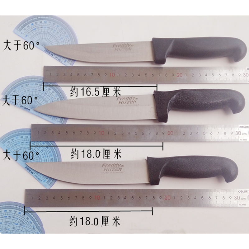 屠宰分割刀不锈钢剔肉刀肉联厂剃骨切肉专用刀