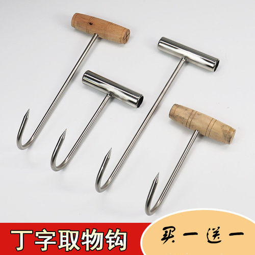 不锈钢猪肉手钩烧腊下水道井盖