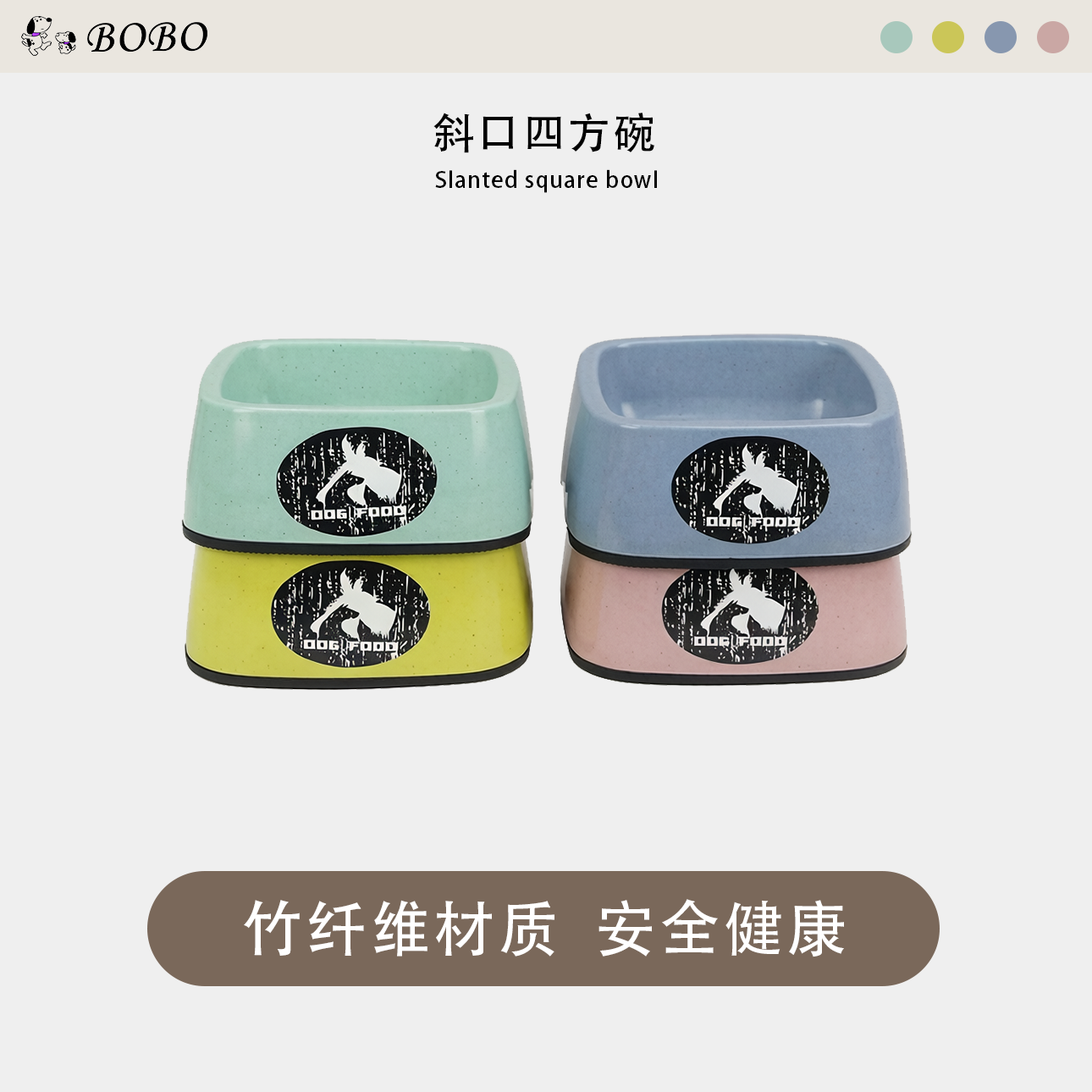 波波宠物狗碗单碗泰迪防打翻猫食碗猫碗斜口饭盆猫食盆单个吃饭的