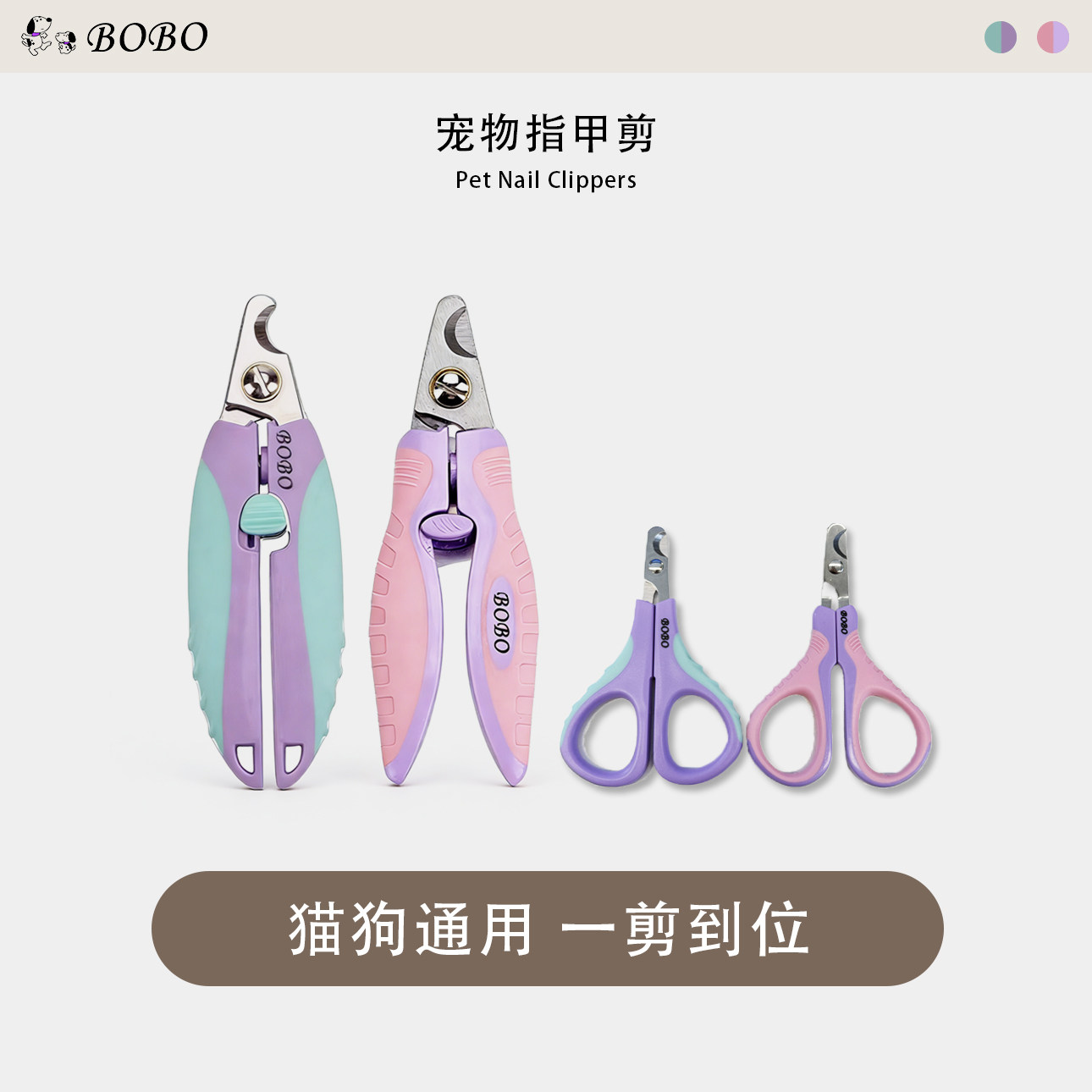 宠物大型中型狗狗法斗猫咪脚趾甲剪专用指甲刀犬剪刀锋利指甲钳