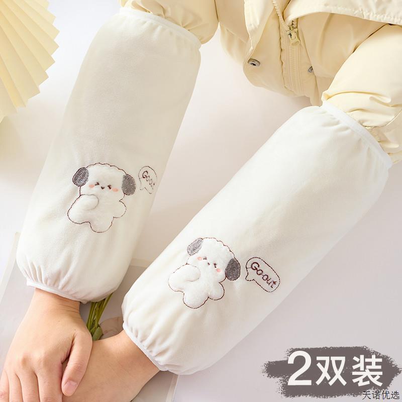 卡通保暖袖套女士长款防脏套袖