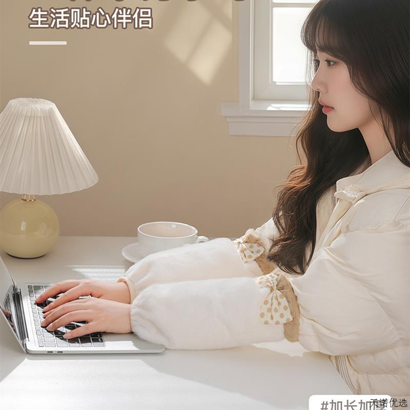 2025新款冬季办公室袖套