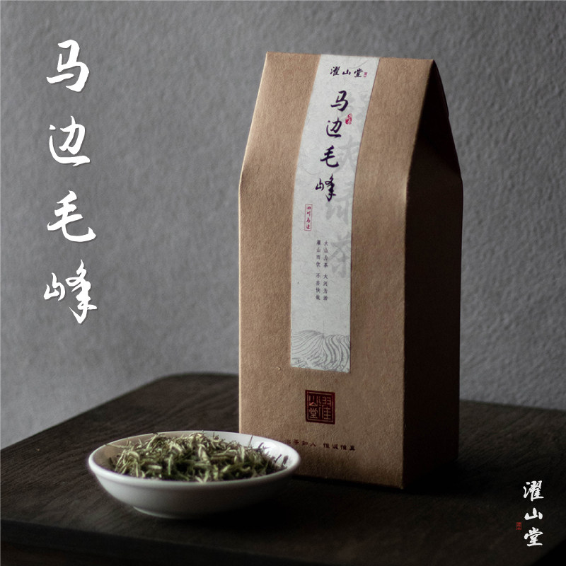 濯山堂2026年马边毛峰四川明前特级一芽一叶有机绿茶茶叶50/150g