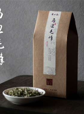 2026年特级马边毛峰有机绿茶