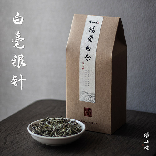 福鼎白茶特级白毫银针